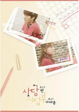 《比舍堂远比议政府近》第一季：爆笑韩剧来袭！揭秘家族秘辛与啼笑皆非的日常